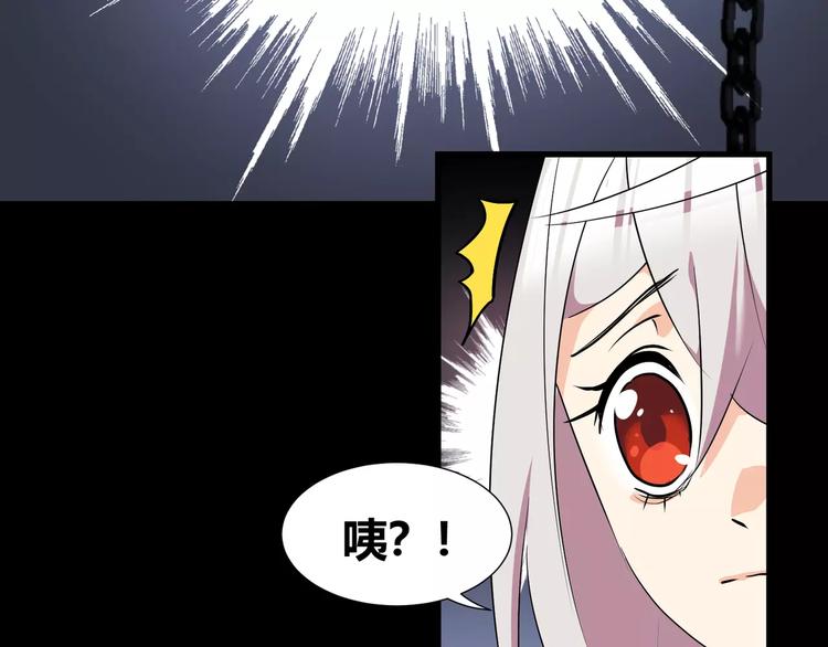 第32话  再陷危机！(1/2)-第34话