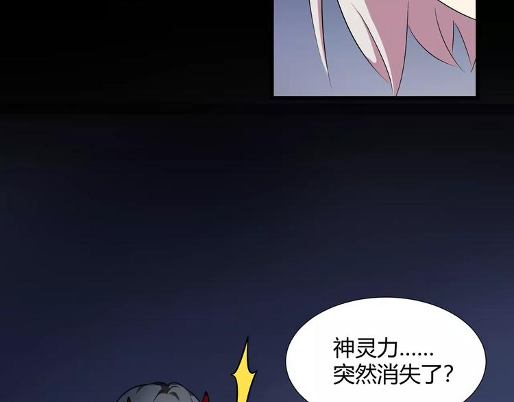 第32话  再陷危机！(1/2)-第34话