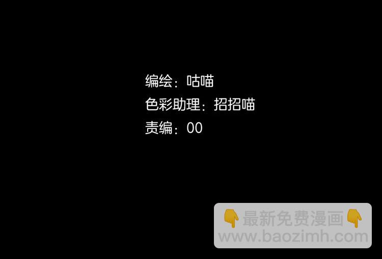 第32话  再陷危机！(1/2)-第34话