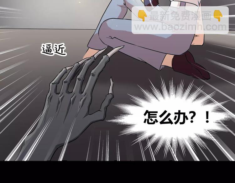 第32话  再陷危机！(1/2)-第34话