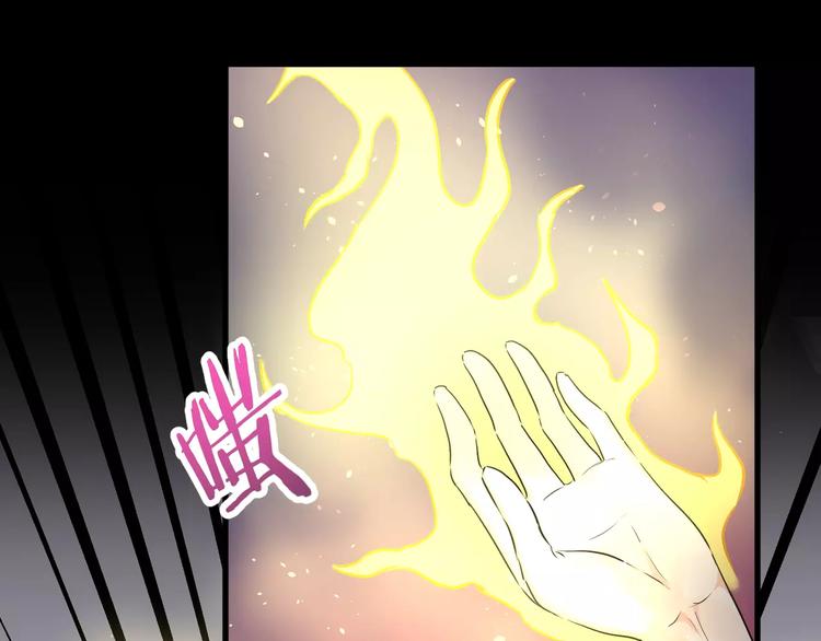 第32话  再陷危机！(1/2)-第34话