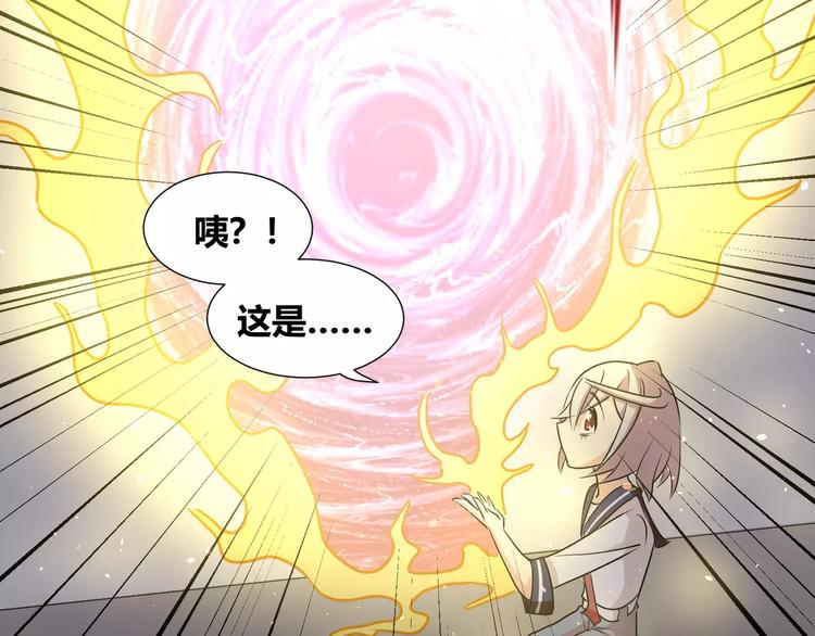 第32话  再陷危机！(1/2)-第34话