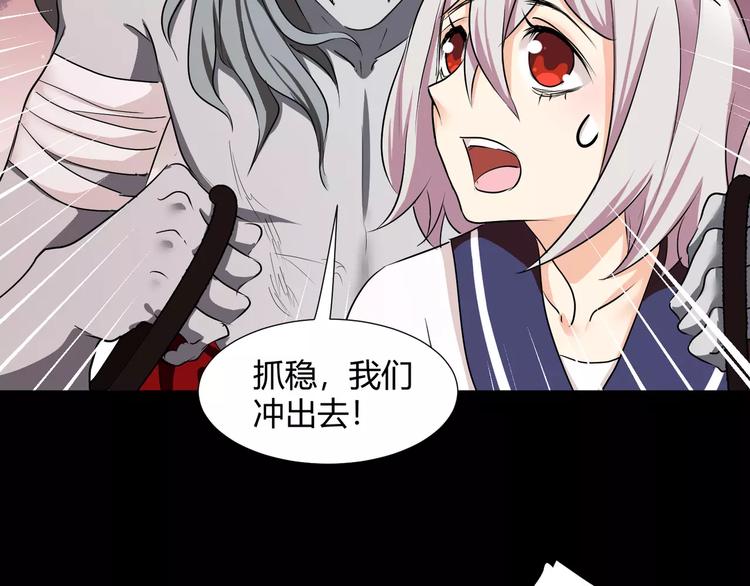 第34话  对不起！(1/2)-第36话