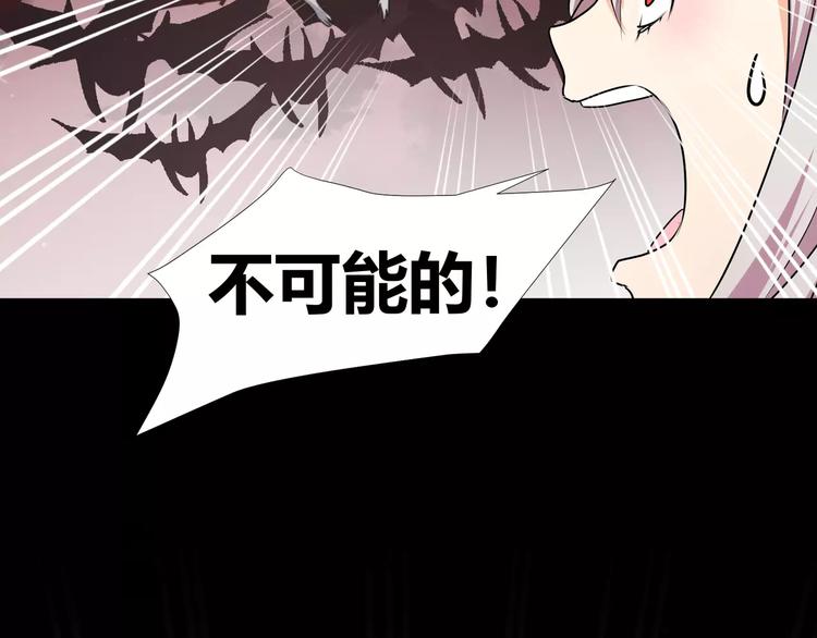 第34话  对不起！(1/2)-第36话