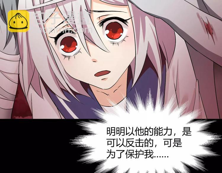第34话  对不起！(1/2)-第36话