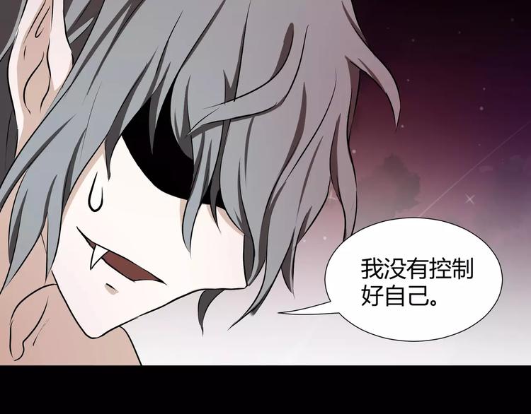 第34话  对不起！(1/2)-第36话