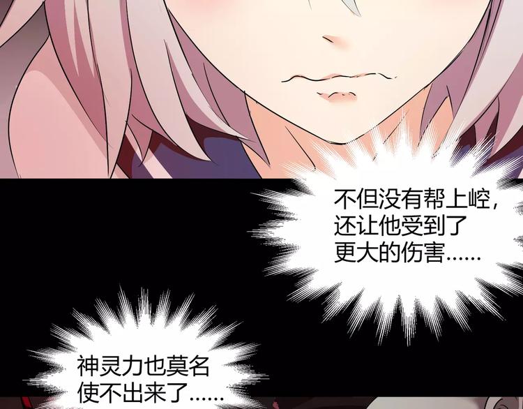 第34话  对不起！(1/2)-第36话