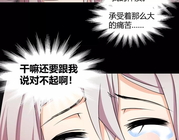 第34话  对不起！(1/2)-第36话