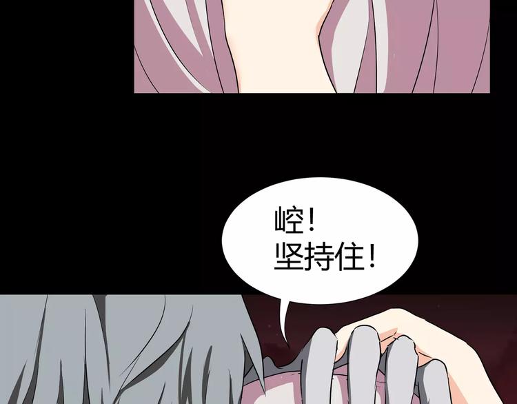 第34话  对不起！(1/2)-第36话
