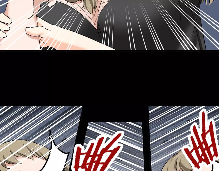 第36话  你愿意和我组CP么(1/2)-第38话