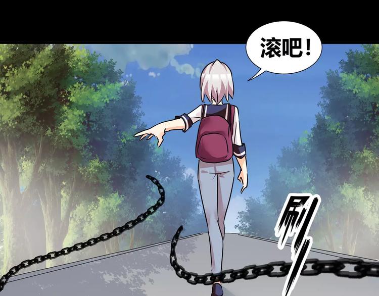 第36话  你愿意和我组CP么(1/2)-第38话