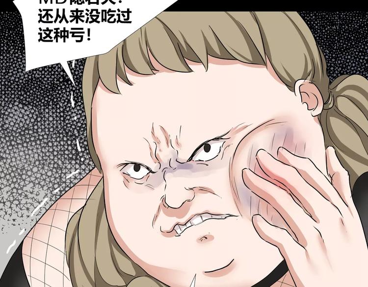 第36话  你愿意和我组CP么(1/2)-第38话