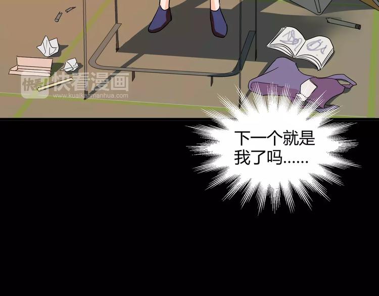 第36话  你愿意和我组CP么(1/2)-第38话