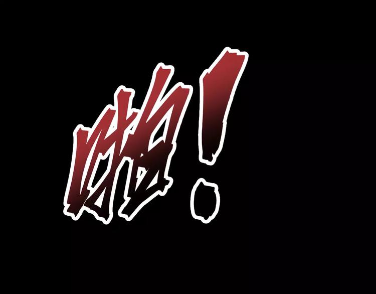 第36话  你愿意和我组CP么(1/2)-第38话
