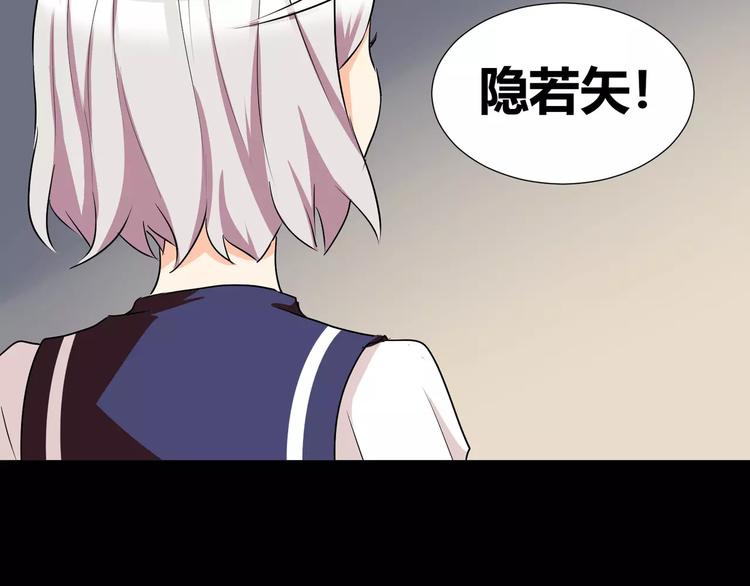 第36话  你愿意和我组CP么(1/2)-第38话