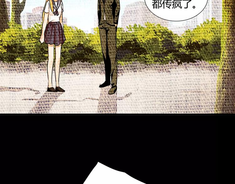 第38话  我们还能做朋友么？(1/2)-第40话