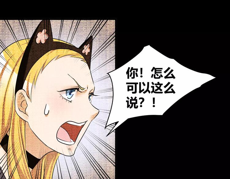 第38话  我们还能做朋友么？(1/2)-第40话