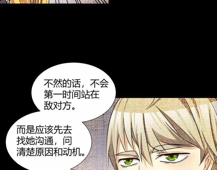 第38话  我们还能做朋友么？(1/2)-第40话