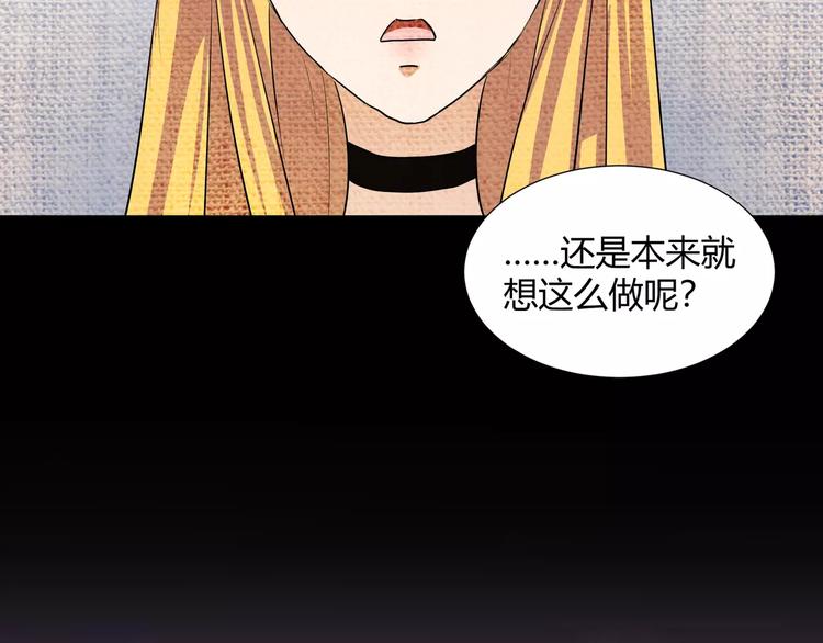 第38话  我们还能做朋友么？(1/2)-第40话