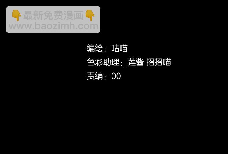 第38话  我们还能做朋友么？(1/2)-第40话