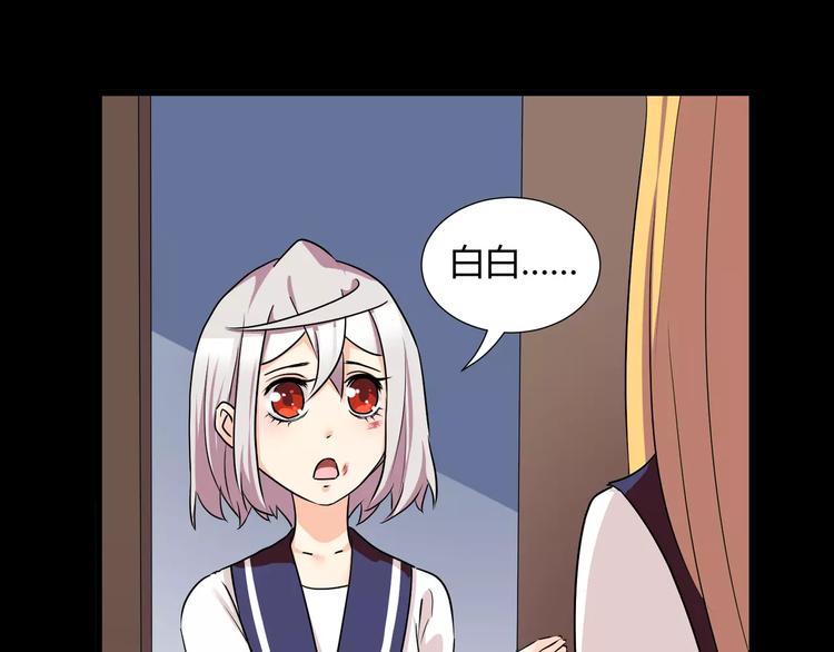 第38话  我们还能做朋友么？(1/2)-第40话