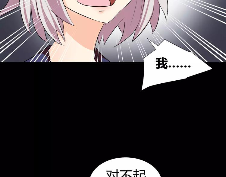 第38话  我们还能做朋友么？(1/2)-第40话