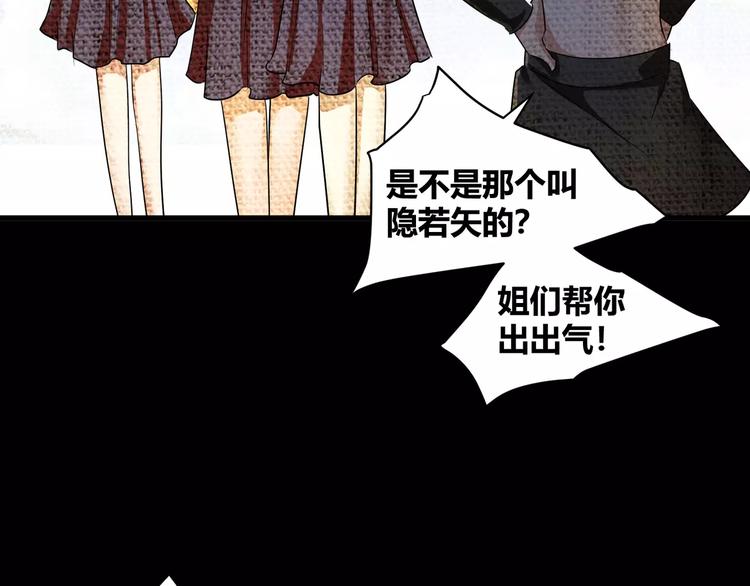 第38话  我们还能做朋友么？(1/2)-第40话