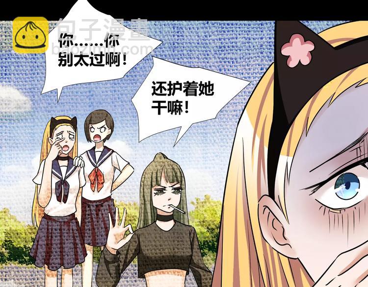 第38话  我们还能做朋友么？(1/2)-第40话