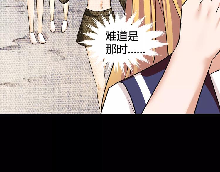 第38话  我们还能做朋友么？(1/2)-第40话
