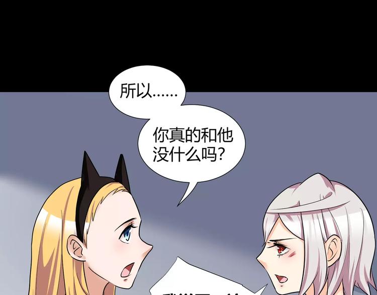 第38话  我们还能做朋友么？(1/2)-第40话