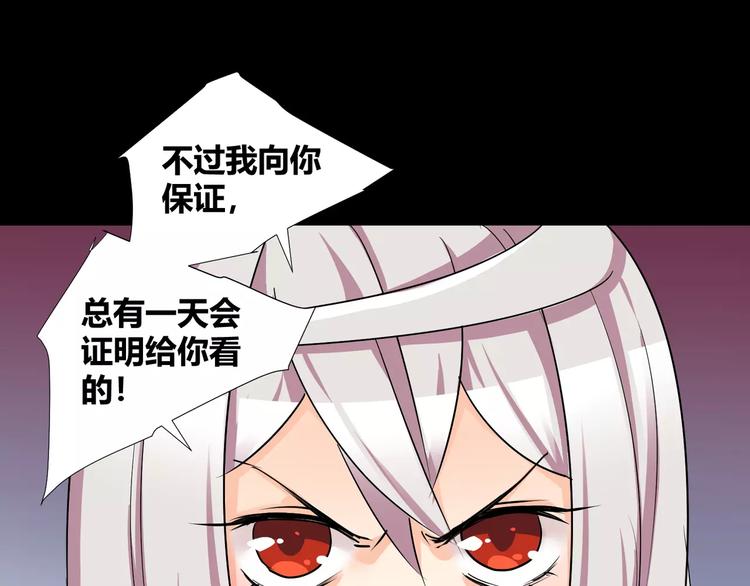 第38话  我们还能做朋友么？(1/2)-第40话