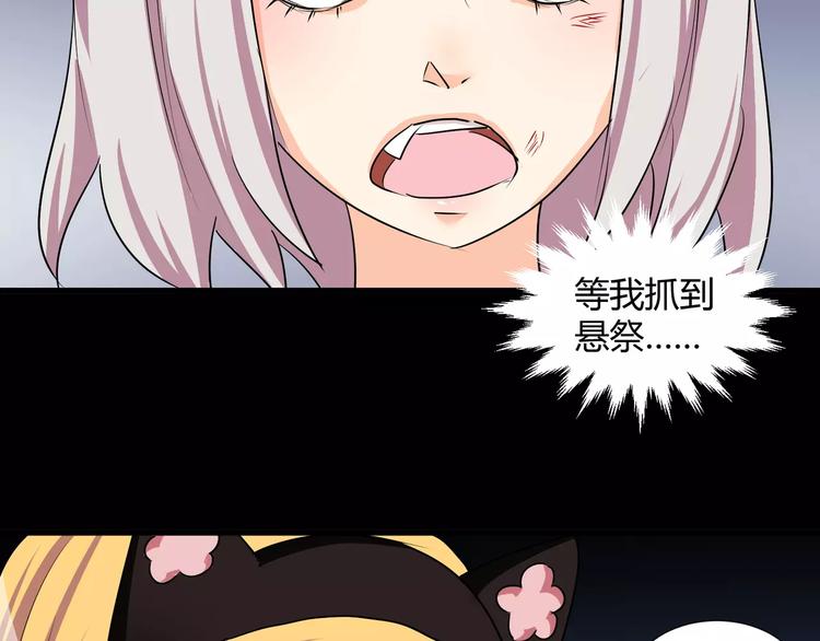 第38话  我们还能做朋友么？(1/2)-第40话