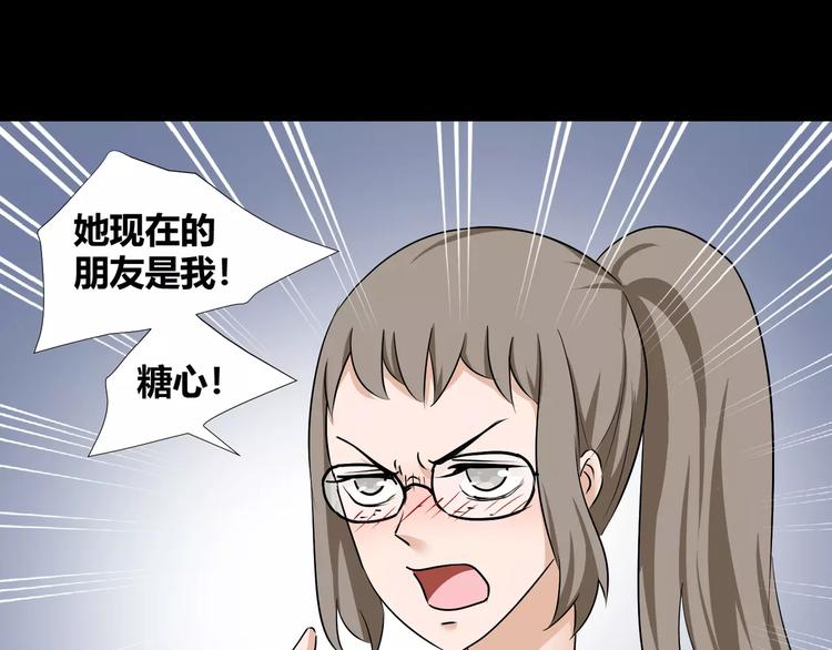 第38话  我们还能做朋友么？(1/2)-第40话