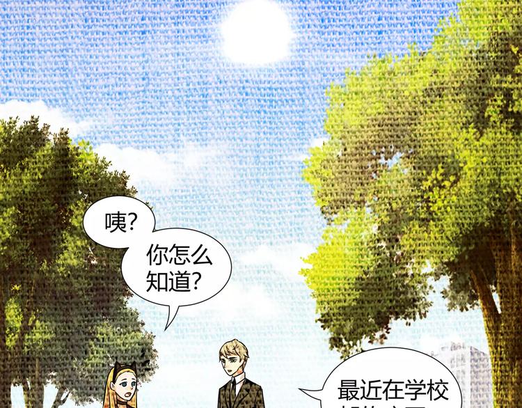 第38话  我们还能做朋友么？(1/2)-第40话