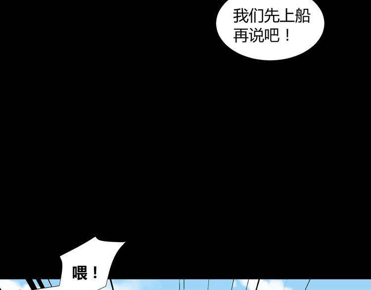 第40话(1/2)-第42话