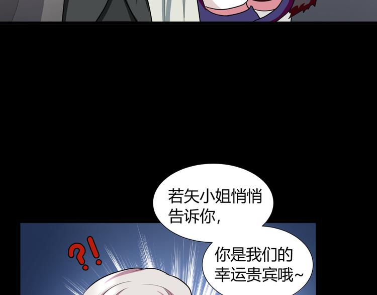 第40话(1/2)-第42话