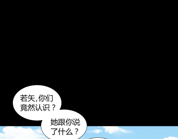 第40话(1/2)-第42话