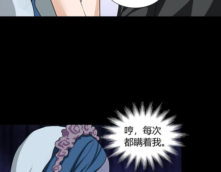 第40话(1/2)-第42话