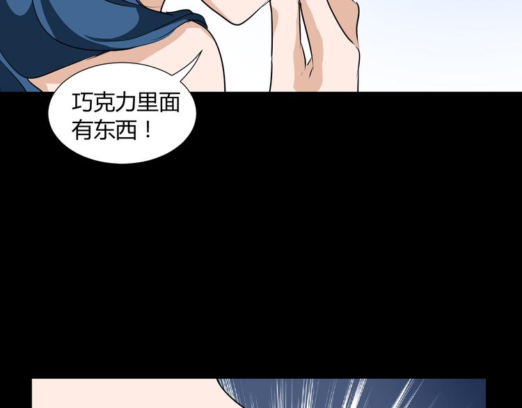 第40话(1/2)-第42话
