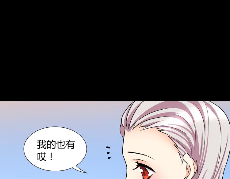第40话(1/2)-第42话