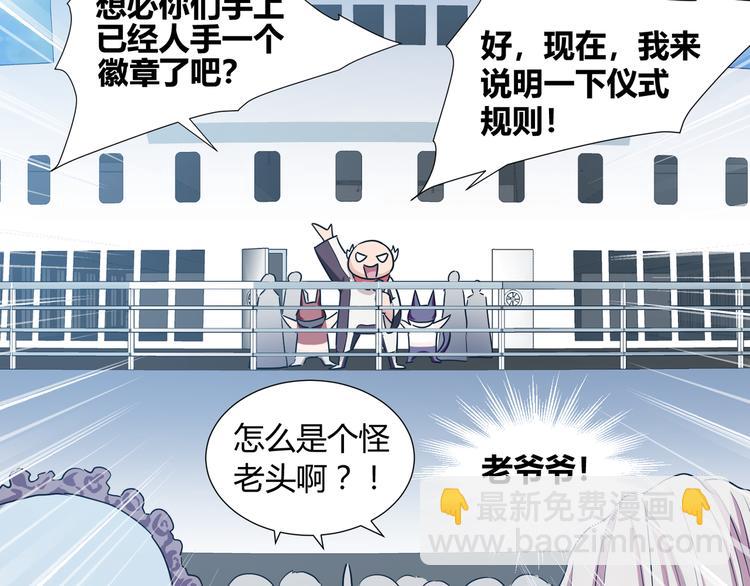第40话(1/2)-第42话
