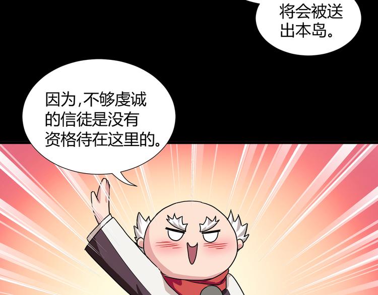 第40话(1/2)-第42话