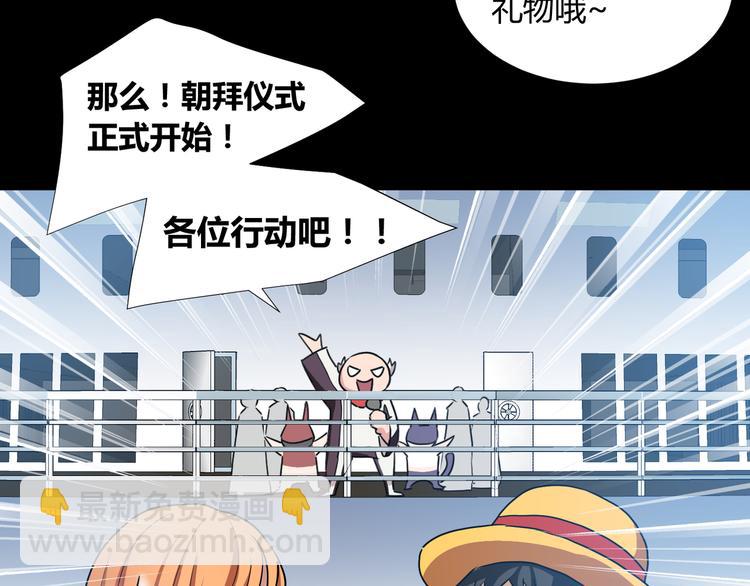 第40话(1/2)-第42话