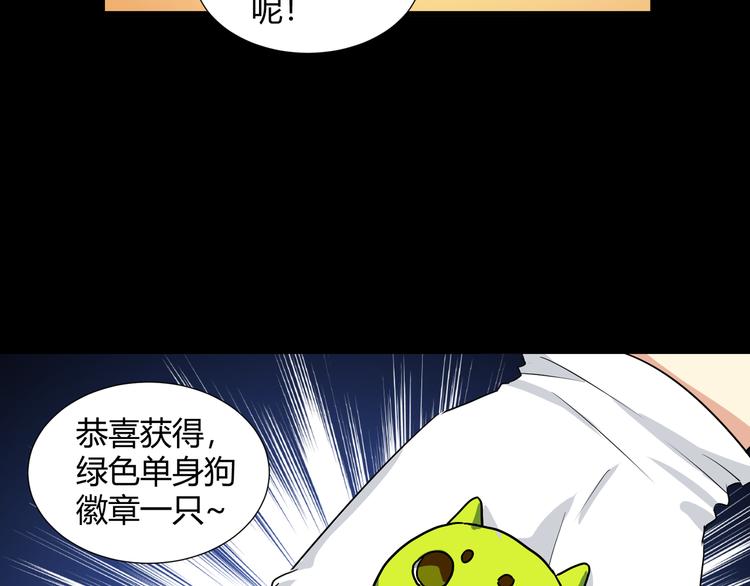 第42话  糖心吃醋了(1/2)-第44话