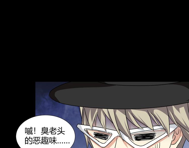 第42话  糖心吃醋了(1/2)-第44话