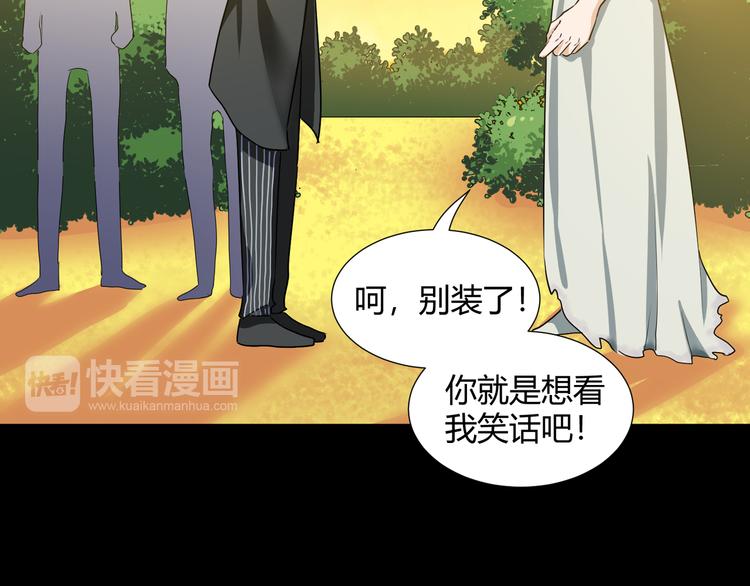 第42话  糖心吃醋了(1/2)-第44话