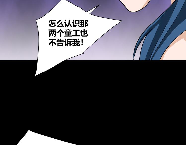 第42话  糖心吃醋了(1/2)-第44话