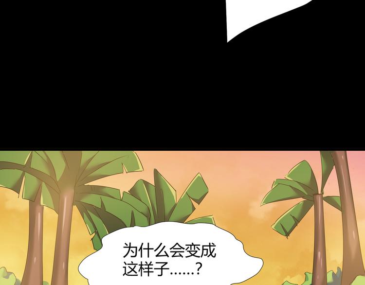 第42话  糖心吃醋了(1/2)-第44话