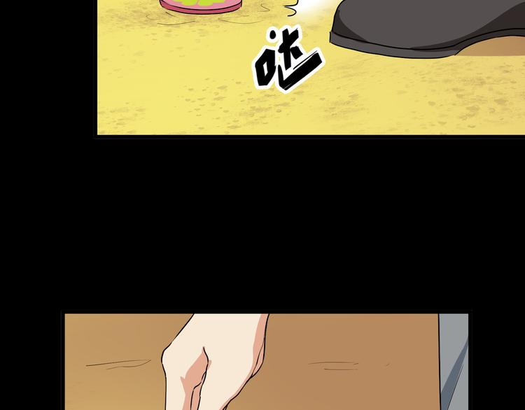 第42话  糖心吃醋了(1/2)-第44话