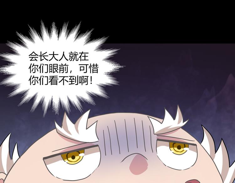 第42话  糖心吃醋了(1/2)-第44话